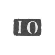 Клеймо мастера Акерблом Иоганн Фридрих - Ленинград - инициалы "IO"