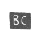 1758 年 斯摩棱斯克 未知的大师 克莱莫 · 斯摩棱斯克 - “V” 首字母.
