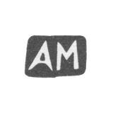 Клеймо мастера Москвин Александр Григорьевич - Москва - инициалы "АМ" - 1908-1917 гг.