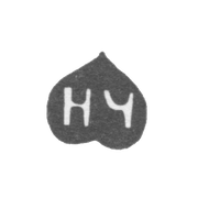 Клеймо неизвестного мастера Тулы - инициалы "НЧ" - 1792-1808 гг.