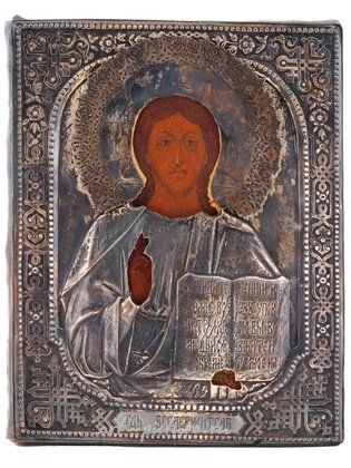 Русское серебро,  {obj.name}}