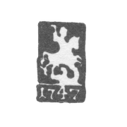 Городское клеймо Москвы 1747 г. "Георгий Победоносец"