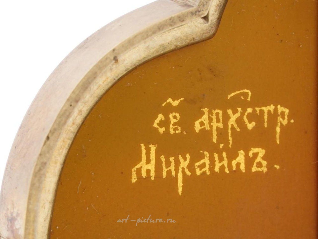 Русское серебро , Антикварная русская православная икона Иисуса в серебряном окладе