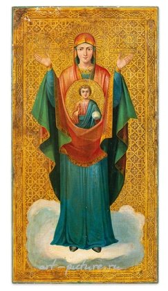 Русское серебро,  {obj.name}}