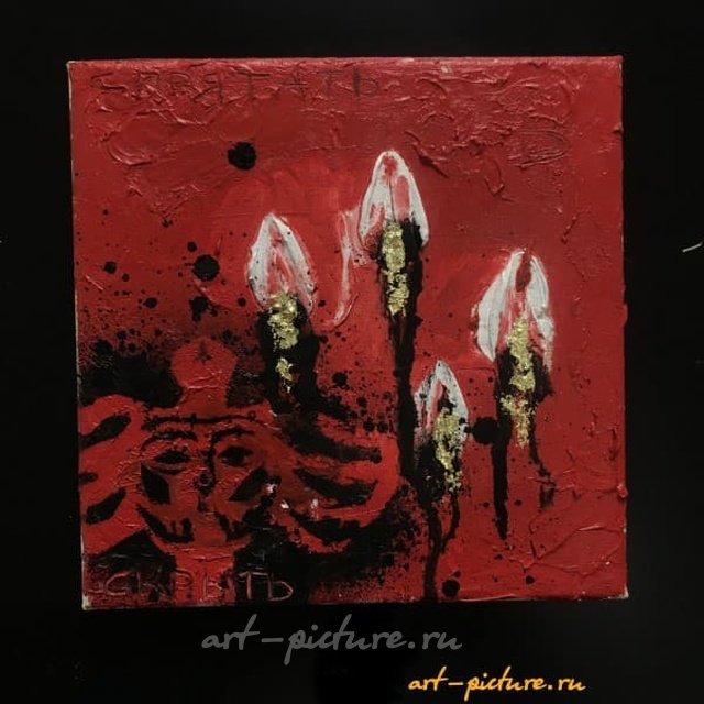 NO холст, масло, декоративная штукатурка, поталь 