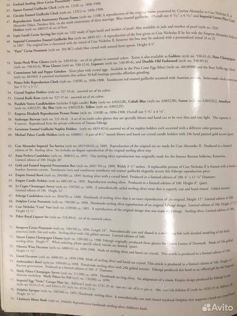 Подсвечник Anna Pavlova, Faberge, Фаберже, серебро