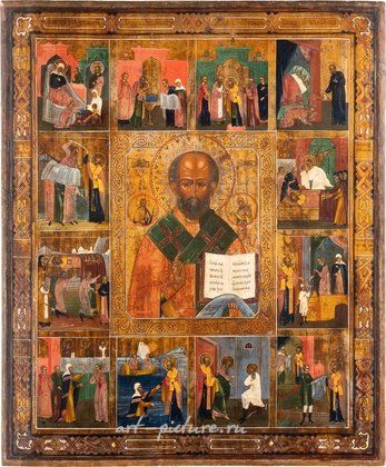 Русское серебро,  {obj.name}}