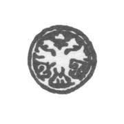 Городское клеймо Москвы 1727 г. "Двуглавый орел с цифрами 2 и 7, буква М"