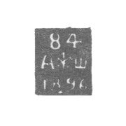 Городское клеймо Ленинграда 1890-1896 гг. "Два якоря и скипетр с пробой и датой"