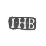 Клеймо мастера Блом Иоганн Генрик - Ленинград - инициалы "I-H-B"