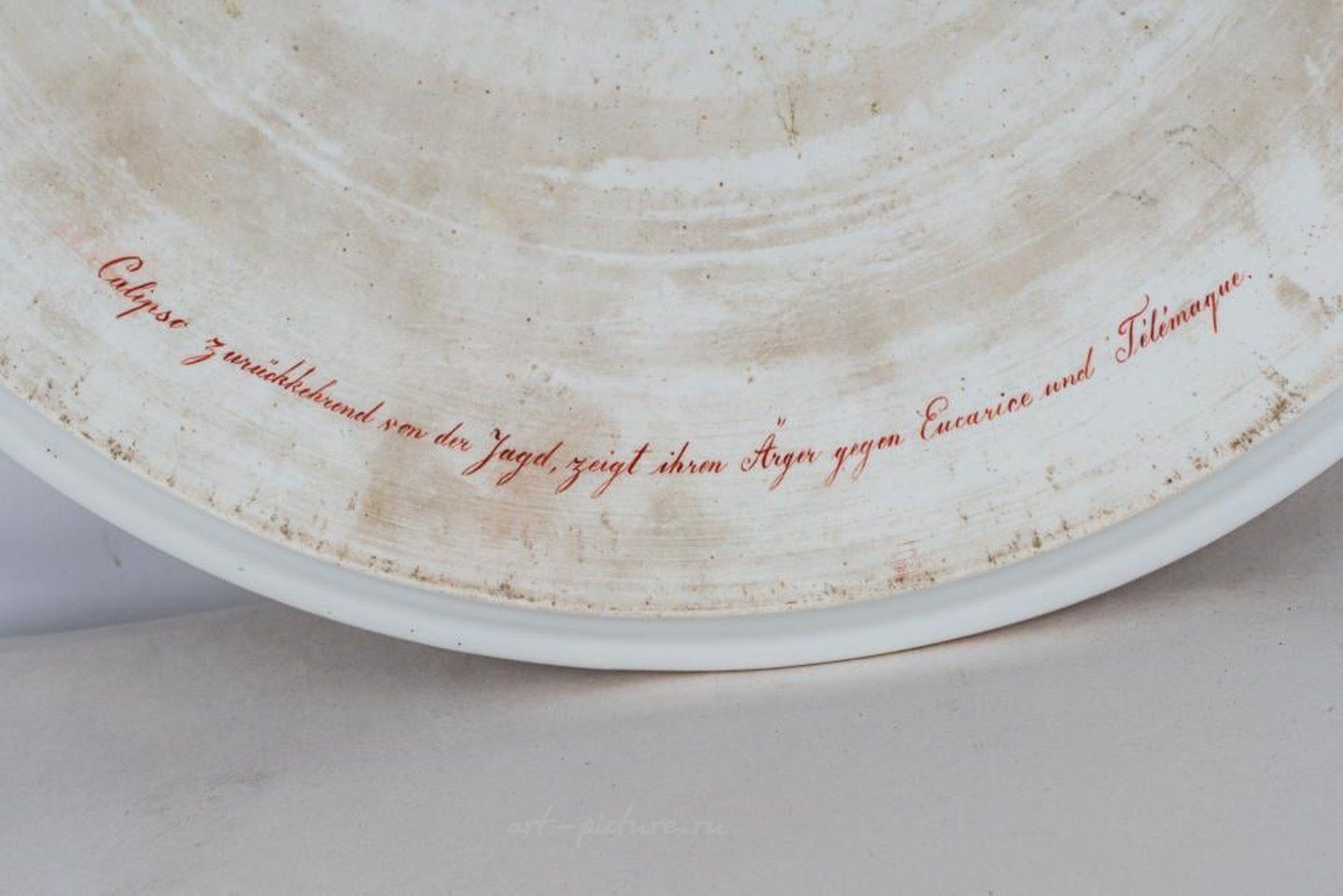 Royal Vienna , ВЕНСКИЙ ПОЗОЛОЧЕННЫЙ ФАРФОРОВЫЙ ПОДНОС: ОТЕЛЛО