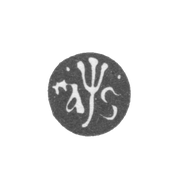 Годовое клеймо Москвы - 1706 г.