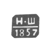 Клеймо пробирного мастера Тулы - Шульф Николай Иванович - инициалы "Н-Ш" - 1854-1857 гг.