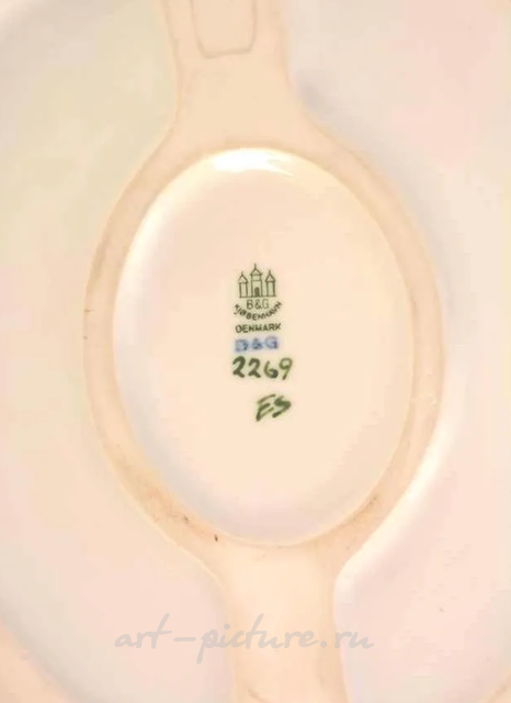 Ваза "Морская". Bing & Grøndahl. Дания.