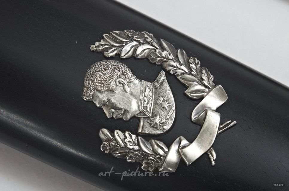 Нож "Наше дело правое..."