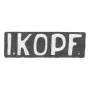 Клеймо мастера Копф И. - Ленинград - инициалы "I.KOPF." - после 1908 г.