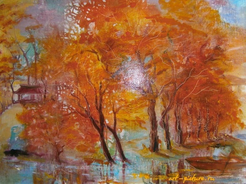 Островок холст масло 