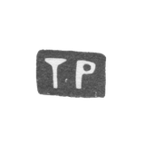 Клеймо мастера Рычагов Тимофей Филиппович - Москва - инициалы "ТР" - 1896 г. - начало 20 века