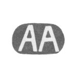 Клеймо мастера Артамонов Андрей Михайлович - Ленинград - инициалы "АА" - 1899-1908 гг.