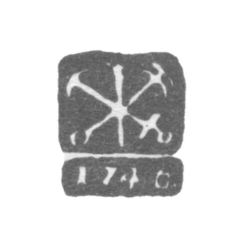 Городское клеймо Ленинграда 1742-1751 гг. "Два якоря и скипетр с датой"