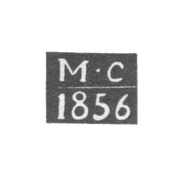 Клеймо пробирного мастера Кирова (Хлынов, Вятка) - Сорокин Матвей - инициалы "М-С" - 1851-1861 гг.