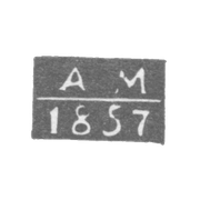 Клеймо пробирного мастера Ленинграда - Митин Александр Николаевич - инициалы "А-М" - 1842-1877 гг.