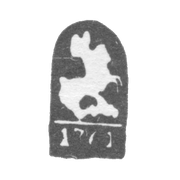 Городское клеймо Москвы 1761 г. "Георгий Победоносец"