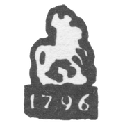 Городское клеймо Москвы 1796 г. "Георгий Победоносец"