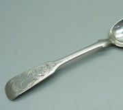 Русская серебряная Йад тора, 23 г.