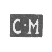 Клеймо неизвестного мастера Ульяновска - инициалы "С-М" - середина 19 века