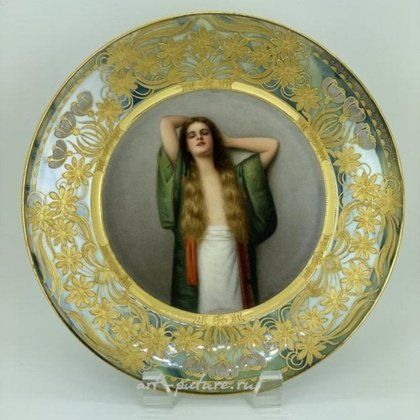 Royal Vienna,  {obj.name}}