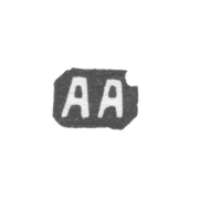 Клеймо мастера Александров Андрей Андреев - Москва - инициалы "АА" - 1879-1917 гг.