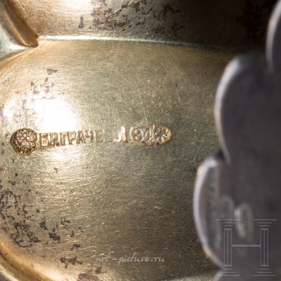 Russian silver , Part-gilt silver. On three feet of intertwined, leafed branches.