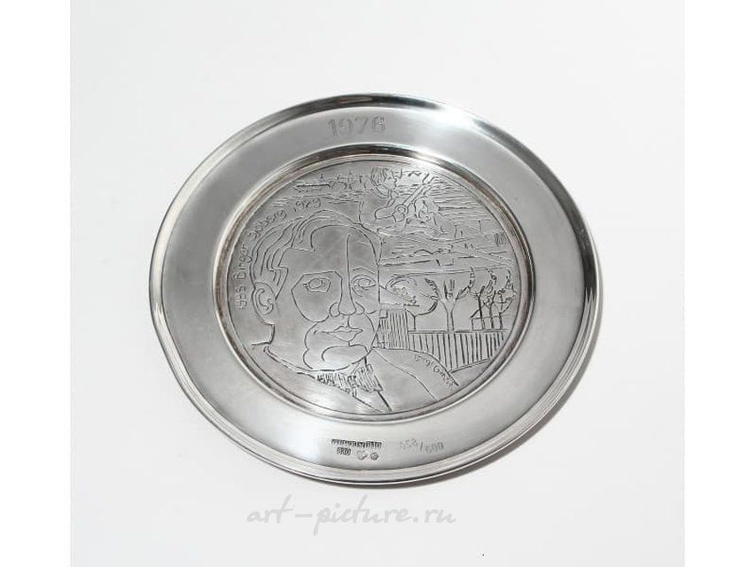 Коллекционная серебряная тарелка с портретом шведского поэта и писателя Биргера Сёберга Швеция, г.Мальме, мастерская GEWE SILVERVARUFABRIKEN AB, 1976 год.