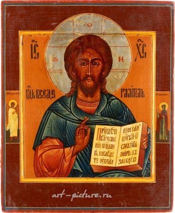 Русское серебро,  {obj.name}}