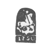 Городское клеймо Москвы 1750 г ."Георгий Победоносец"