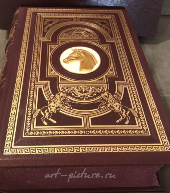 Книга о лошади. Настольная книга для каждого коннозаводчика, коневода. Урусов С. П.