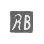 Клеймо мастера Блендер Р. (Blender R.) - Вильно - инициалы "RB" - 1838 г.