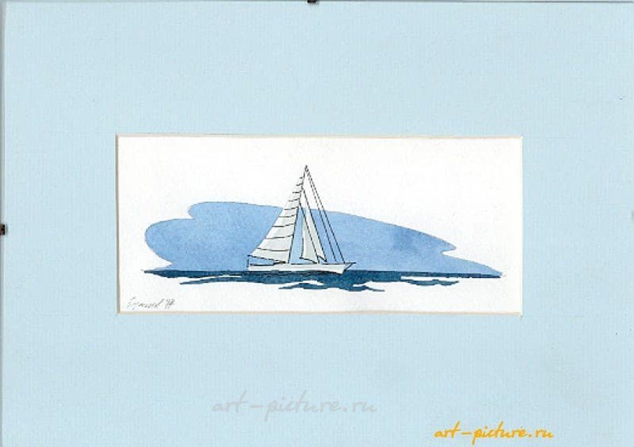 ЯХТА акварель 