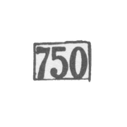 Проба "750"