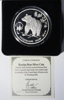 Русское серебро,  {obj.name}}