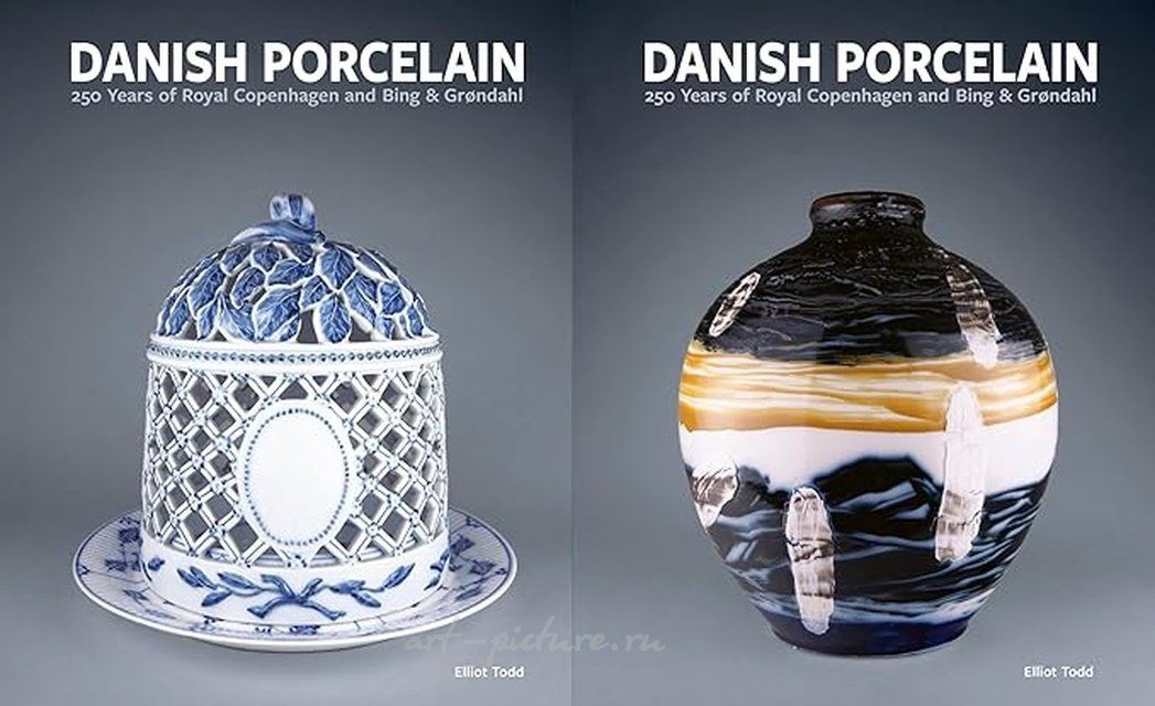 Книга Датский фарфор: 250 лет Royal Copenhagen и Bing & Grøndahl
