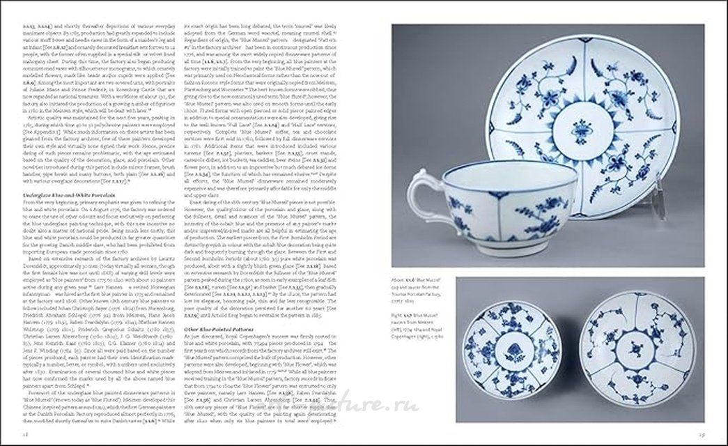 Книга Датский фарфор: 250 лет Royal Copenhagen и Bing & Grøndahl