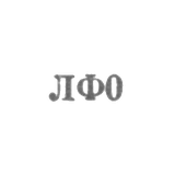 列宁格勒珠宝厂 - LF0 - 1960