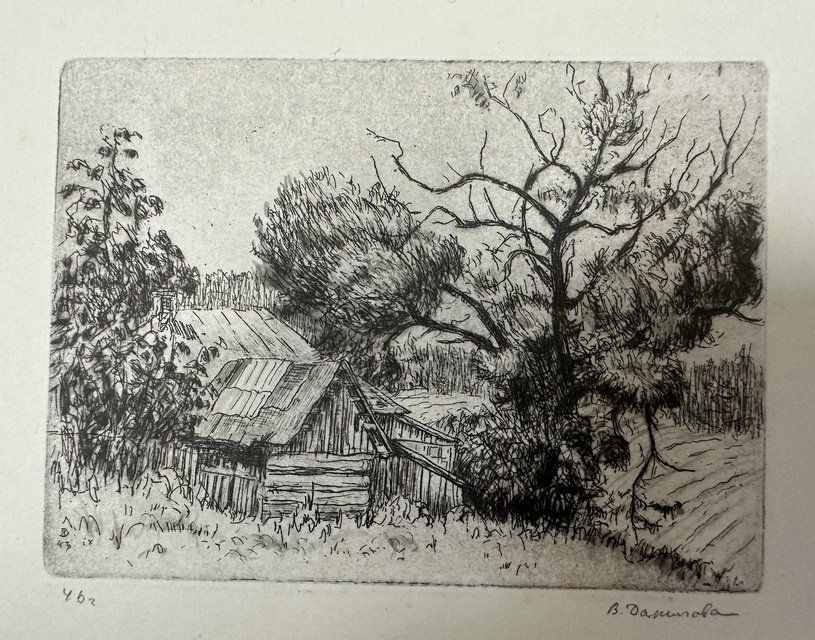 Крепостная стена