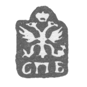 Городское клеймо Ленинграда 1730-1737 гг. "Двуглавый орел с буквами СПБ"