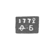 Клеймо неизвестного пробирного мастера Астрахани - инициалы "ФБ" 1772