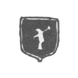 Городское клеймо Ярославля 1839-1842 гг. "Медведь"