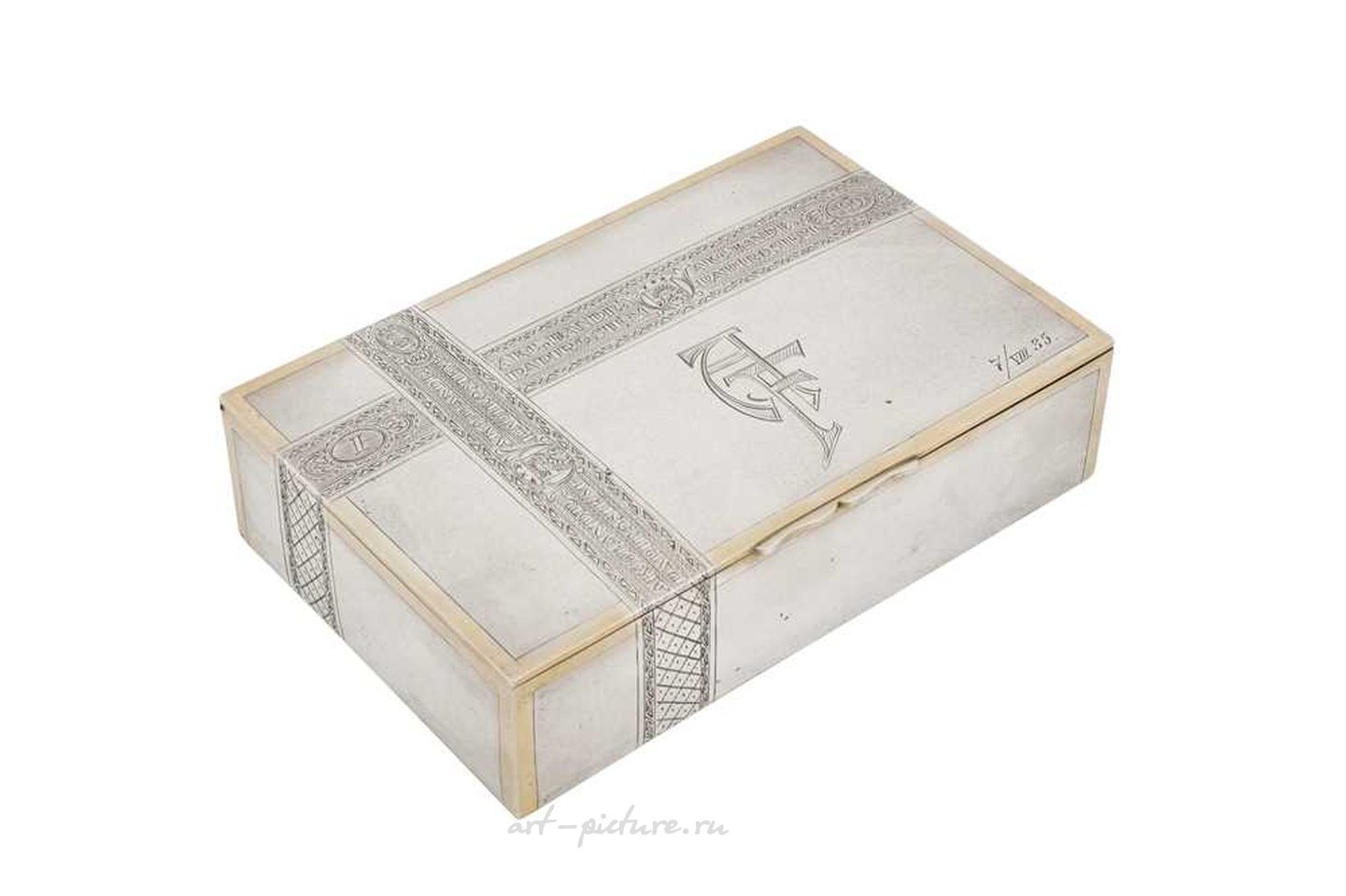 Russian silver , An Alexander II Russian late 19th century 84 zolotnik silver...