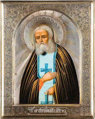 Русское серебро,  {obj.name}}